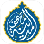 شرح وتحميل تطبيق مصحف المدينة – Mushaf al-Madinah