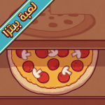 شرح تطبيق Good Pizza