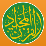شرح تطبيق المجيد (Quran Majeed)