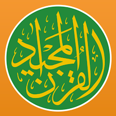 شرح تطبيق القران المجيد(Quran Majeed)